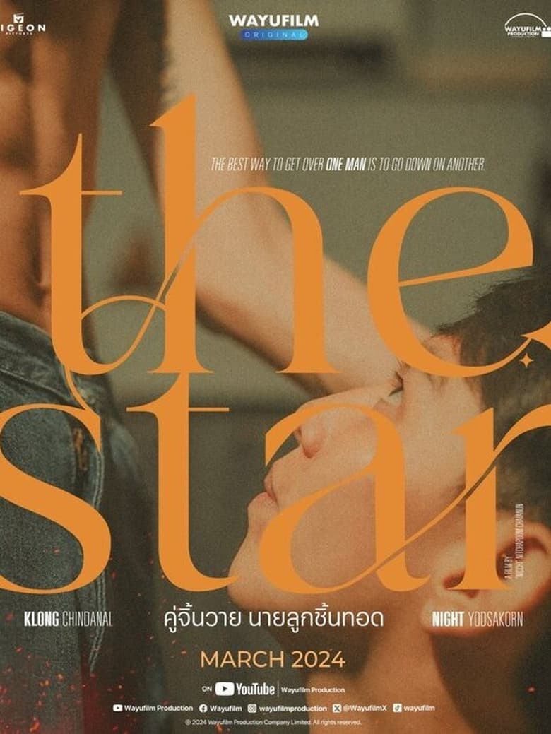 Poster of The Star