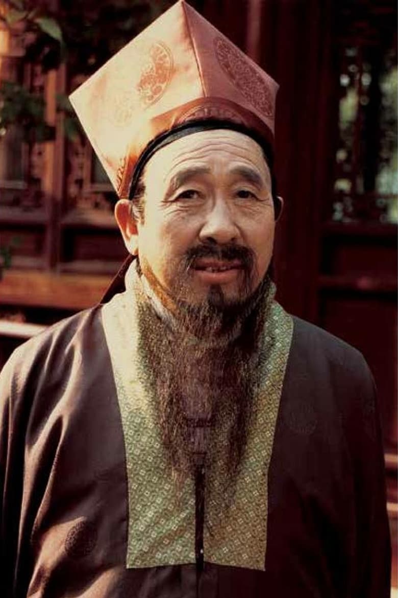 Portrait of Chiu Ming-cheng