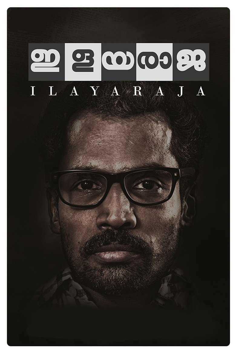 Poster of Ilayaraja