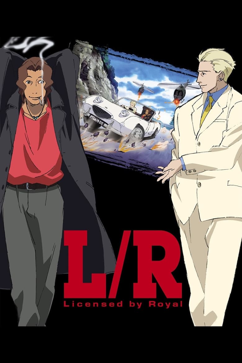 Poster of Cast and Crew in Licensed By Royalty - Season 1 - Episode 6 - Ivory