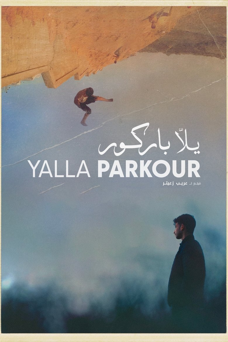 Poster of Yalla Parkour