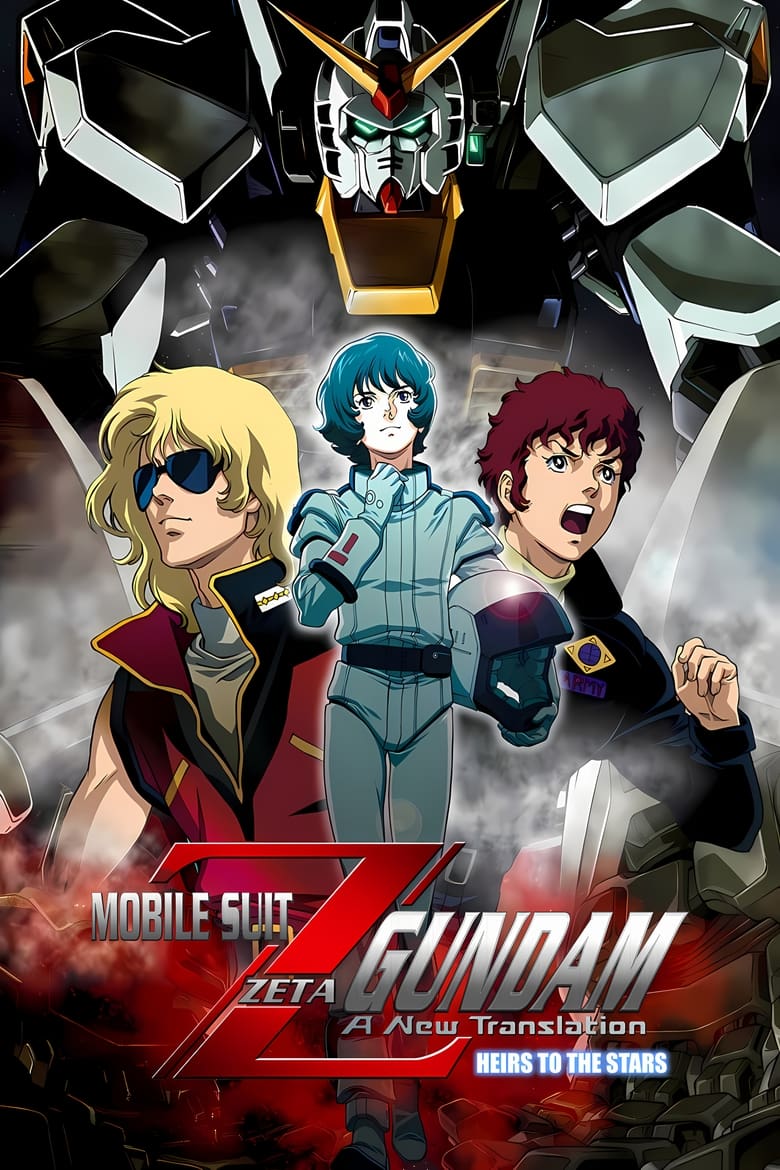 Poster of Mobile Suit Zeta Gundam - A New Translation I: Heir to the Stars