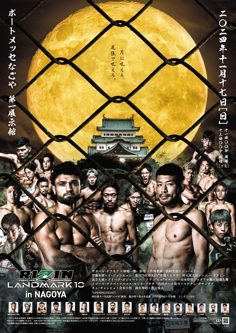 Poster of RIZIN LANDMARK 10 in NAGOYA