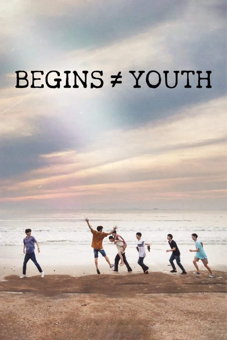 Poster of BEGINS ≠ YOUTH