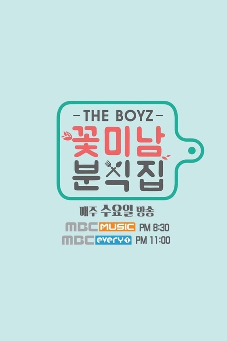 Poster of THE BOYZ Flower Snack