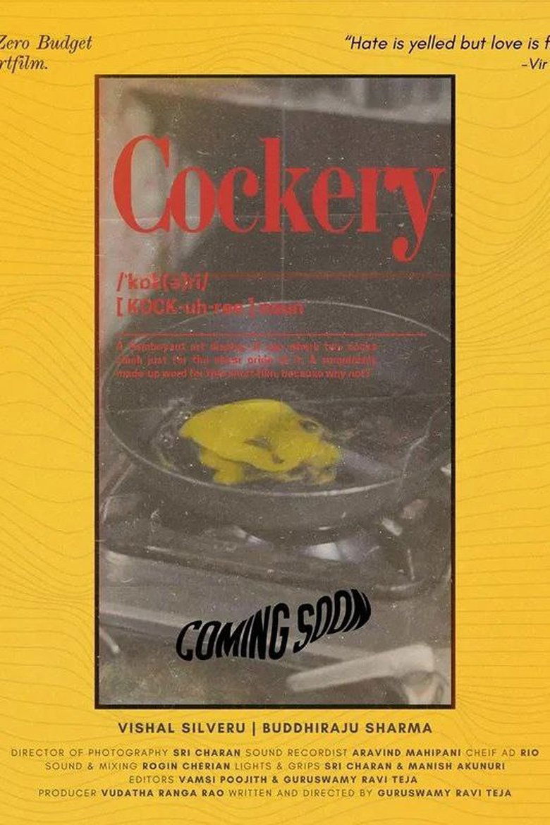 Poster of Cockery