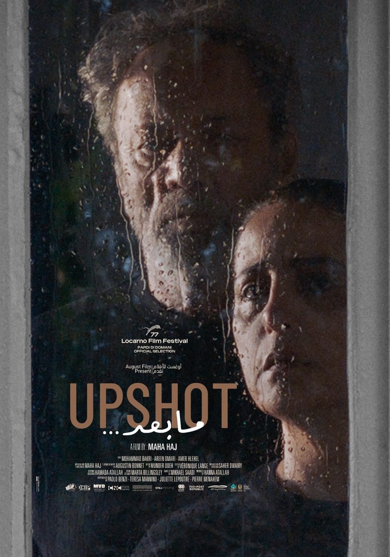 Poster of Upshot