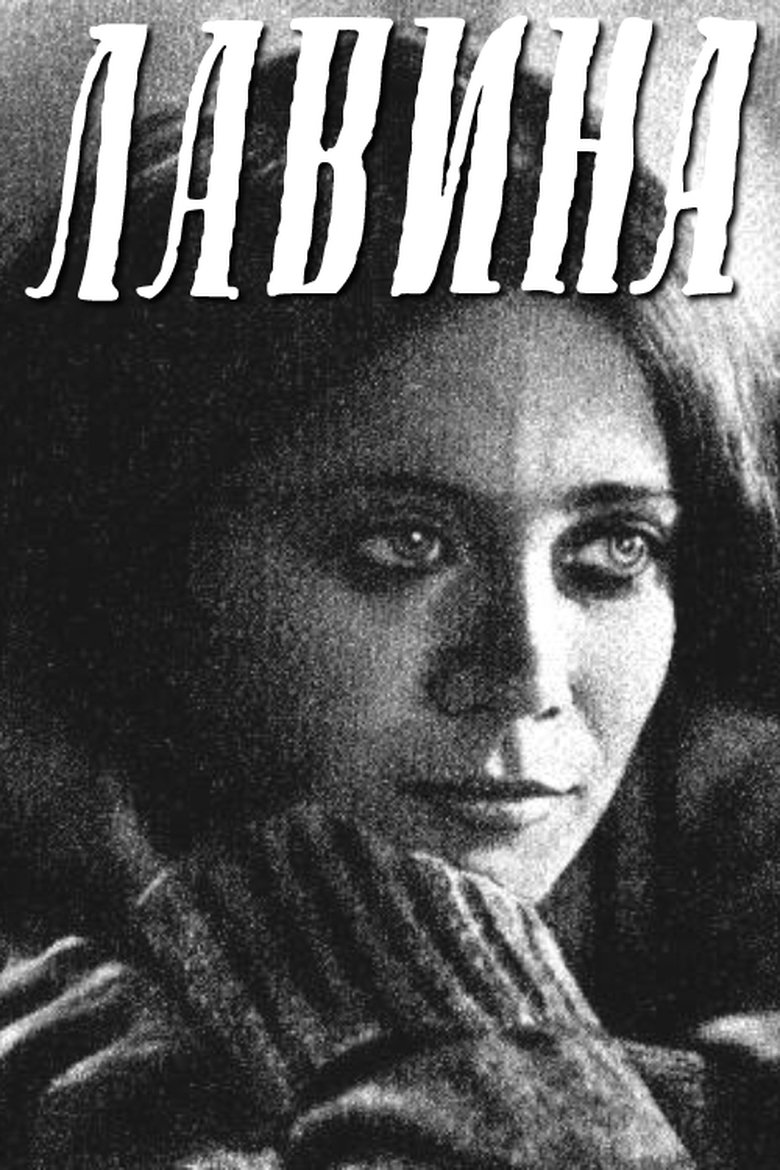 Poster of Avalanche