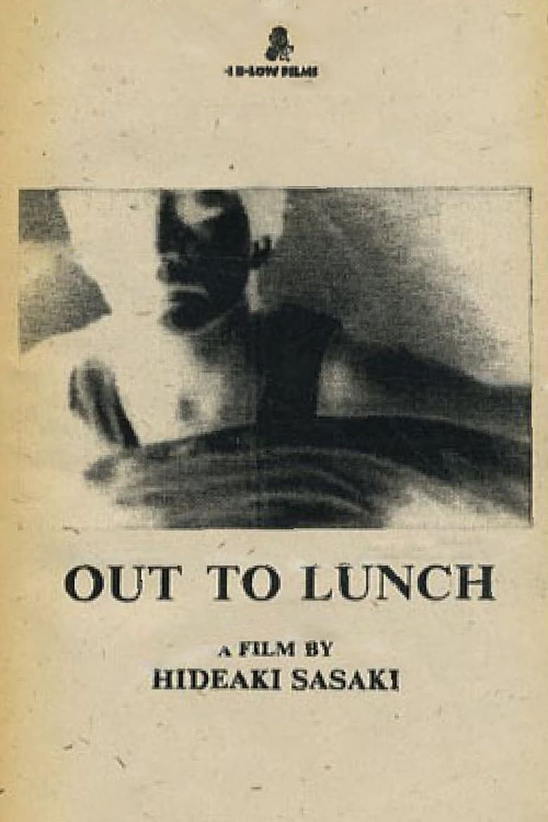 Poster of OUT TO LUNCH