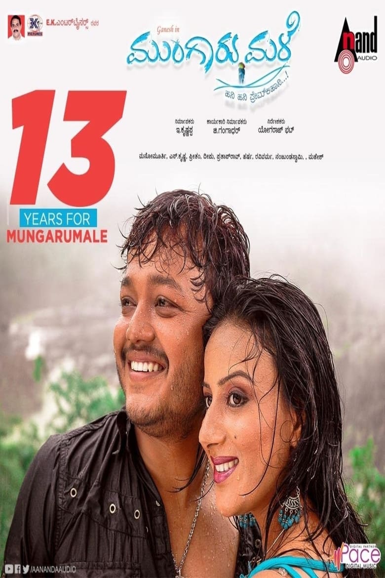 Poster of Mungaru Male