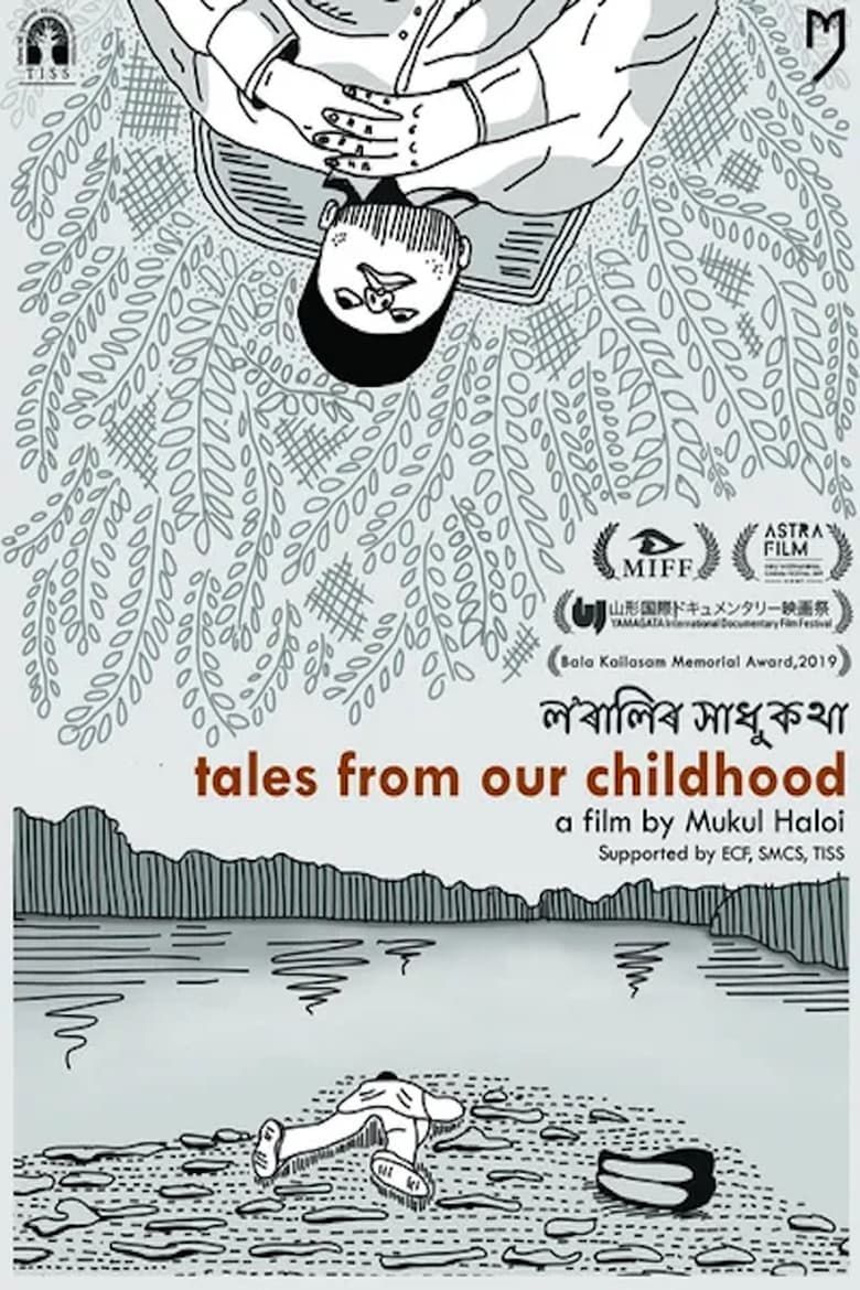 Poster of Tales From Our Childhood