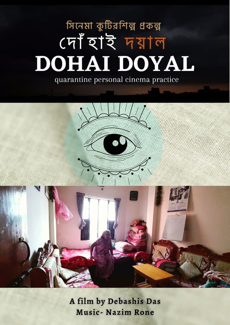 Poster of Dohai Doyal