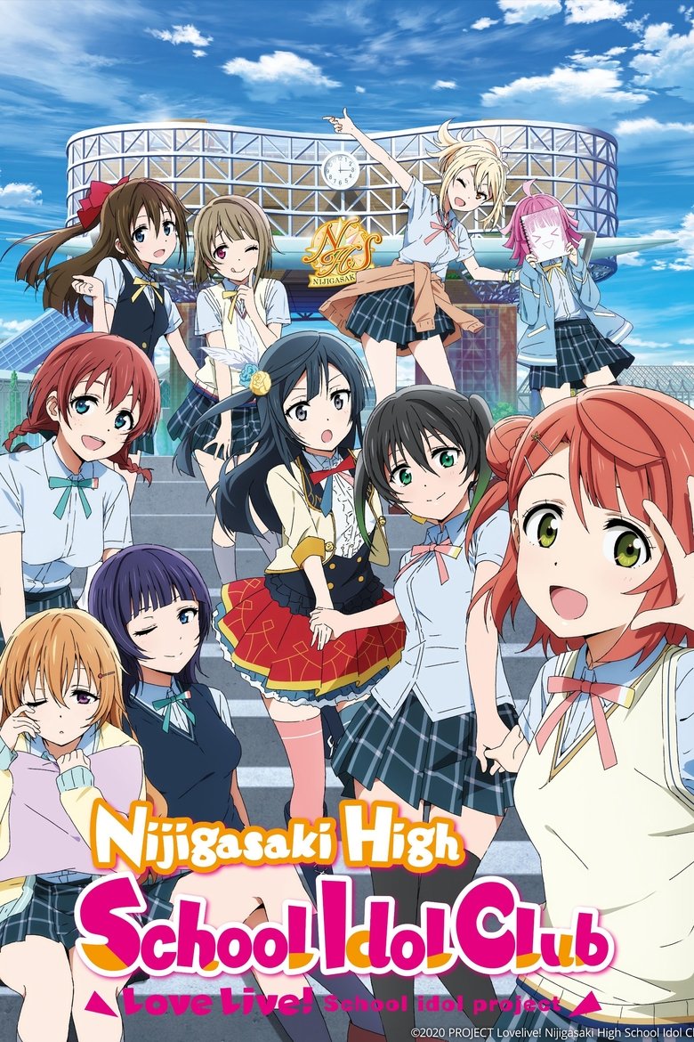 Poster of Love Live! Nijigasaki High School Idol Club