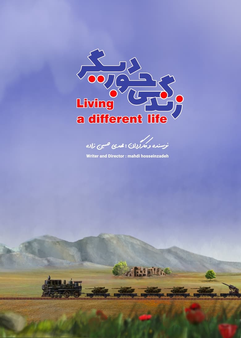 Poster of Living a Different Life