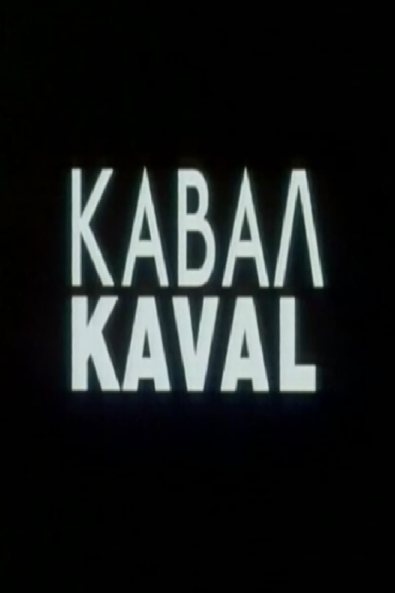 Poster of Kaval