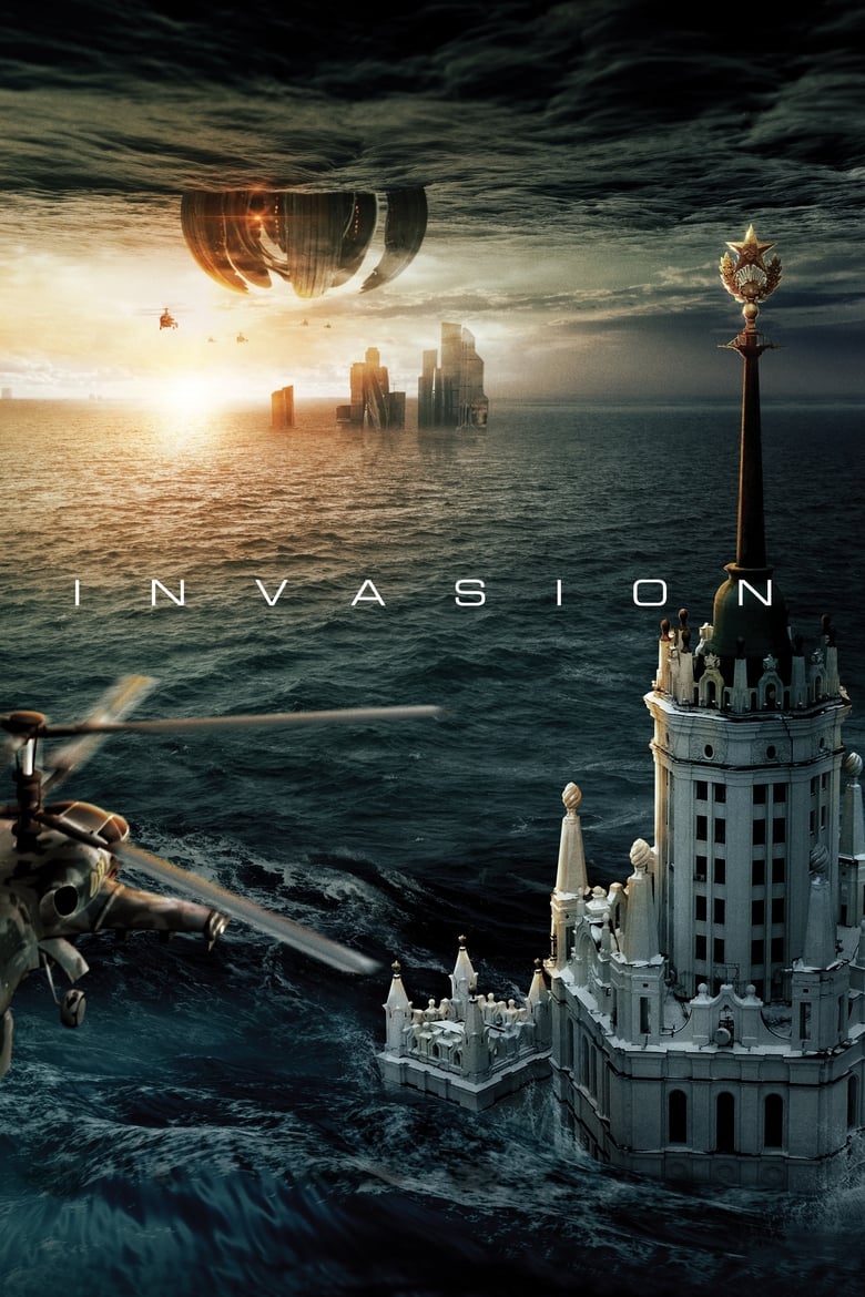 Poster of Invasion