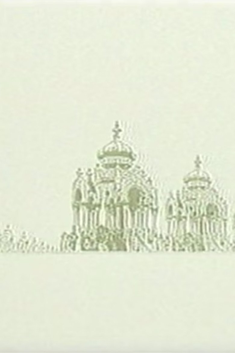 Poster of Distance