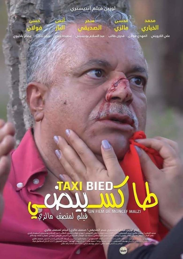 Poster of TAXI BIED