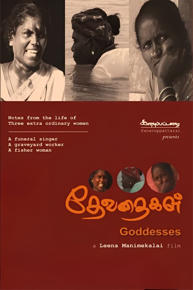 Poster of Goddesses