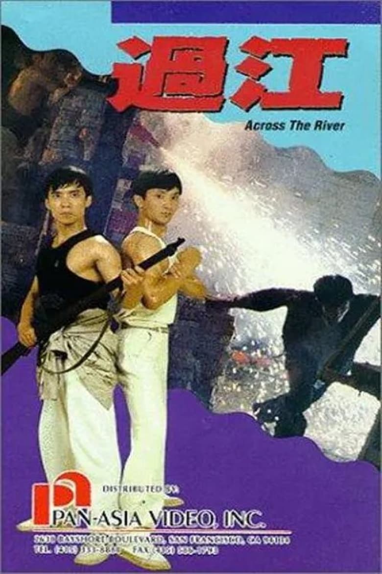 Poster of Cross the River