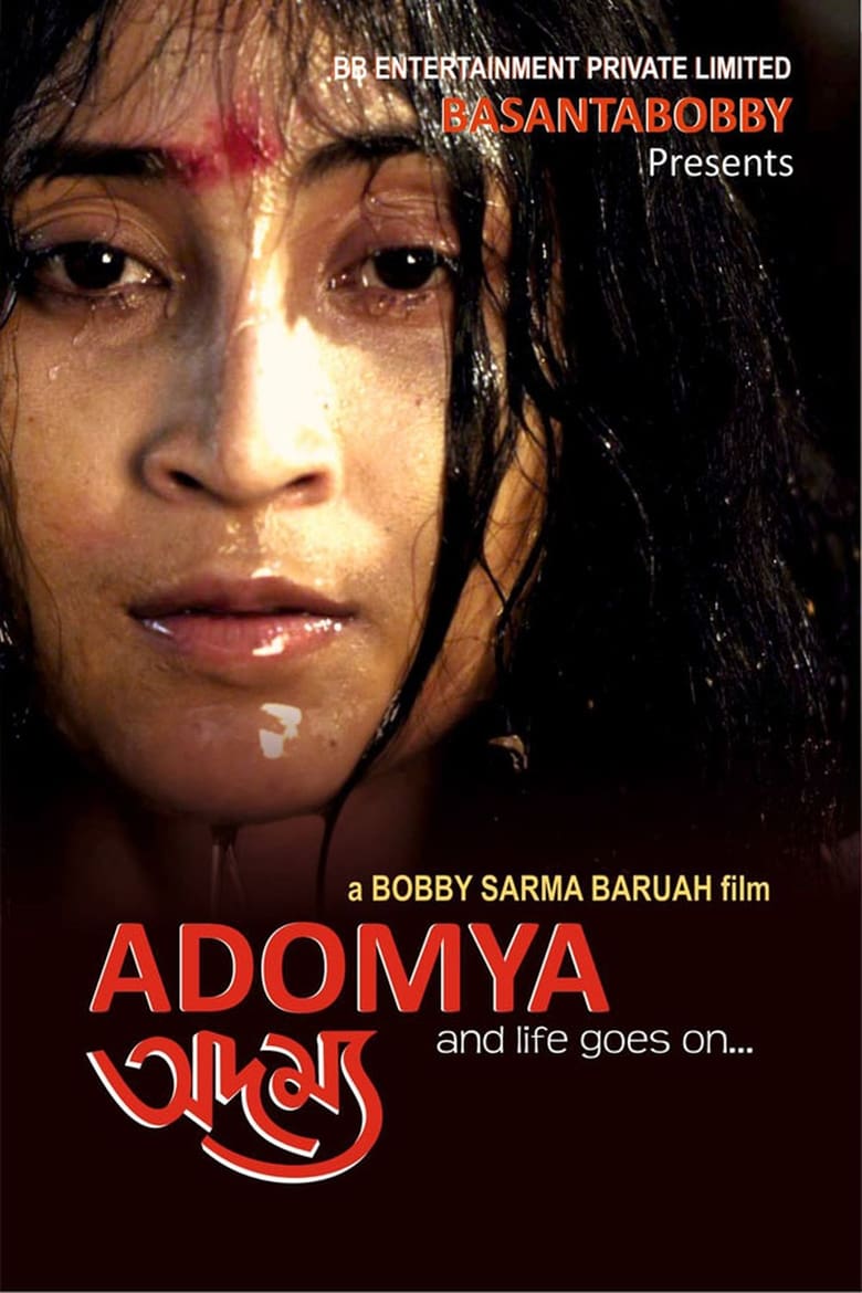 Poster of Adomya