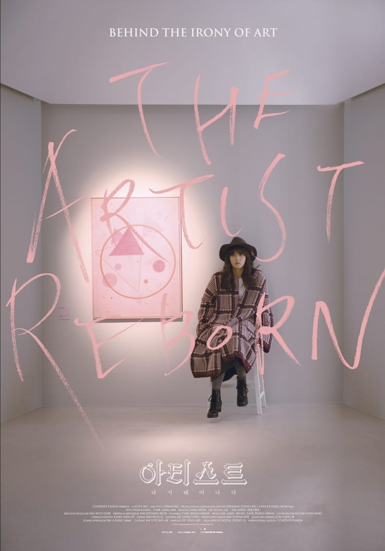 Poster of The Artist: Reborn