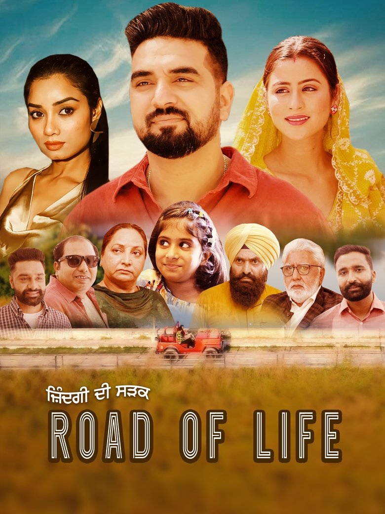 Poster of Road Of Life