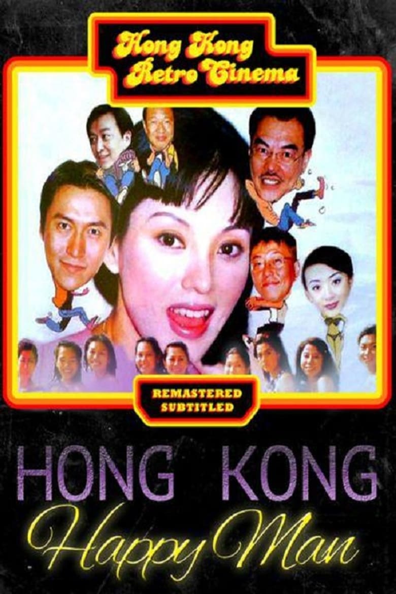 Poster of The Hong Kong Happy Man