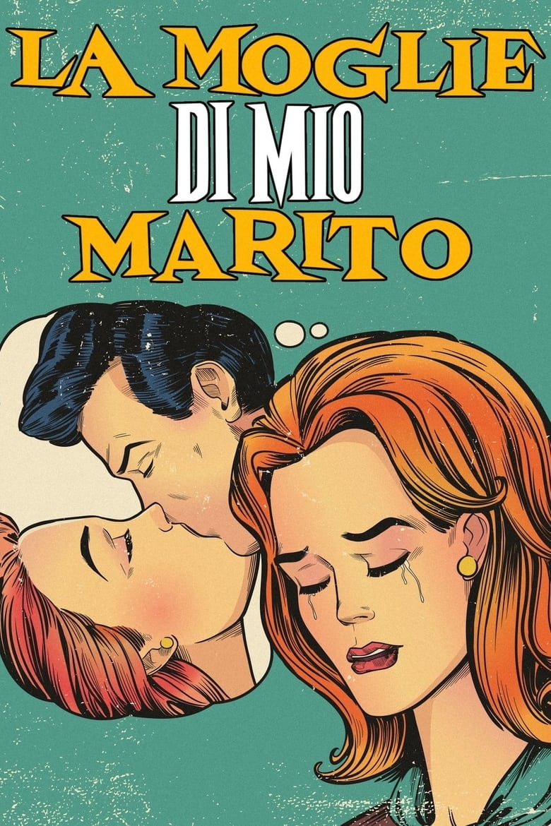 Poster of La moglie di mio marito