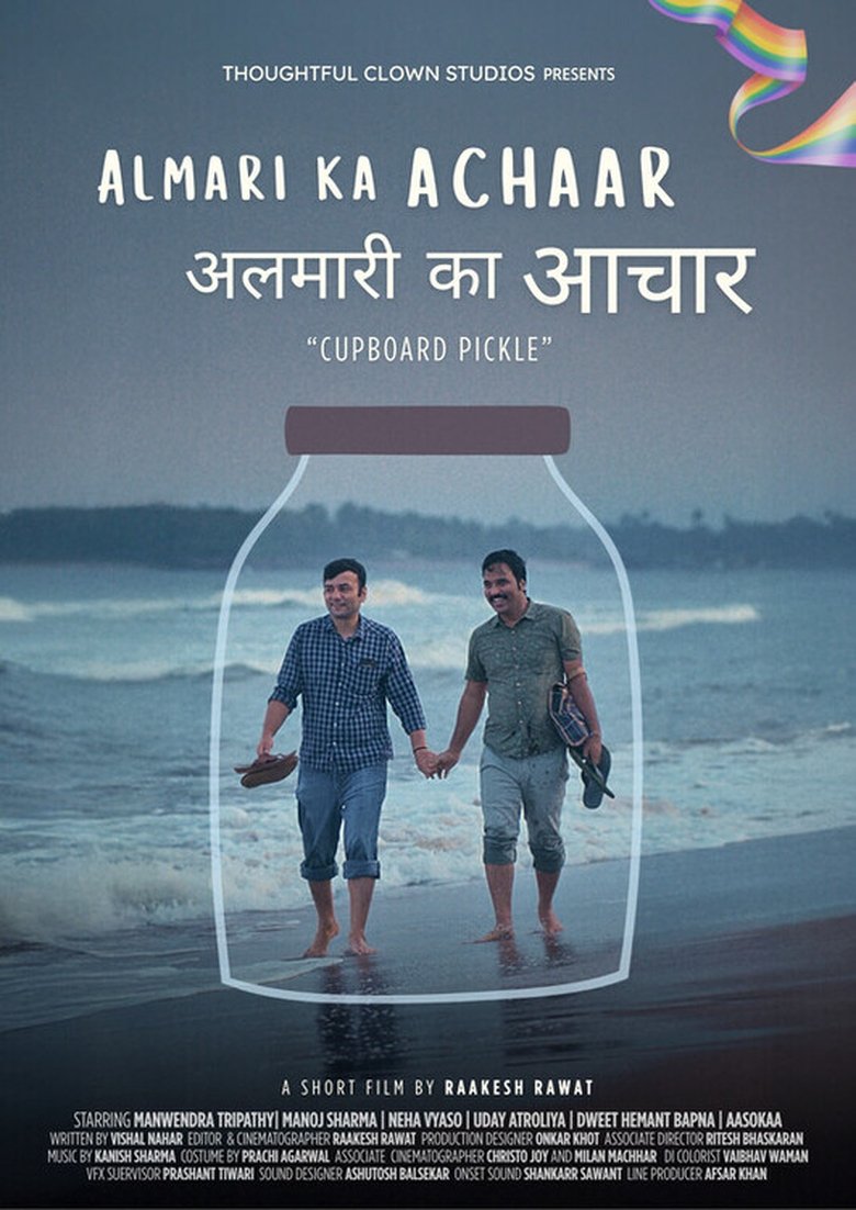 Poster of Cupboard Pickle