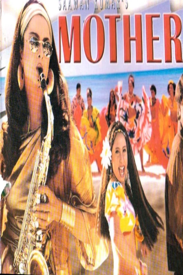 Poster of Mother