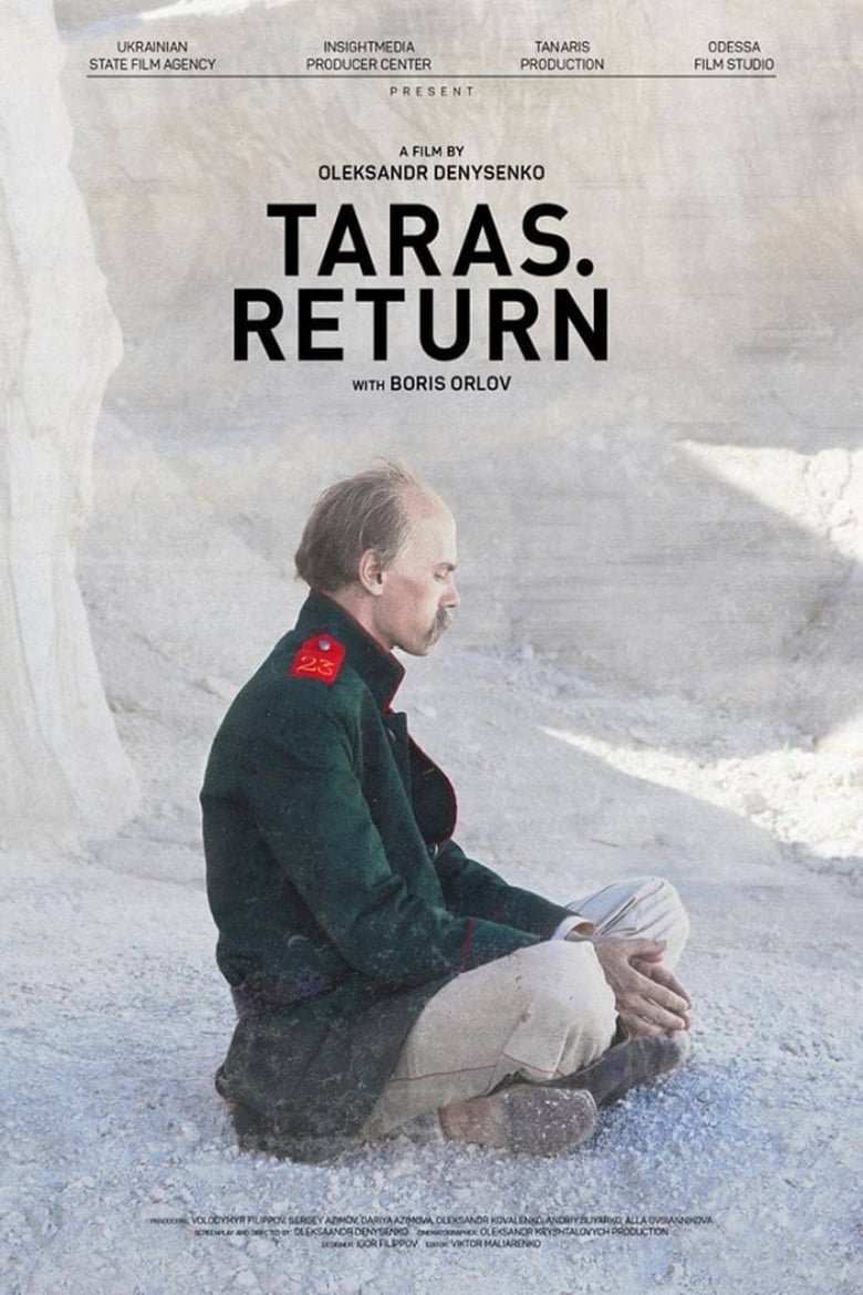 Poster of Taras. Return