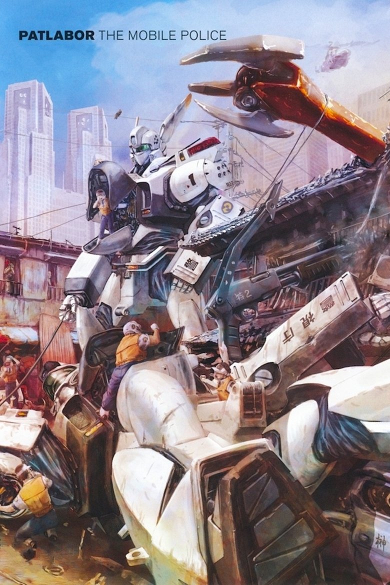 Poster of Patlabor: The TV Series