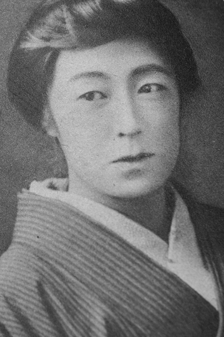 Portrait of Utako Suzuki