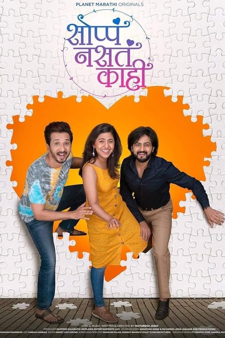 Poster of Soppa Nasta Kahi