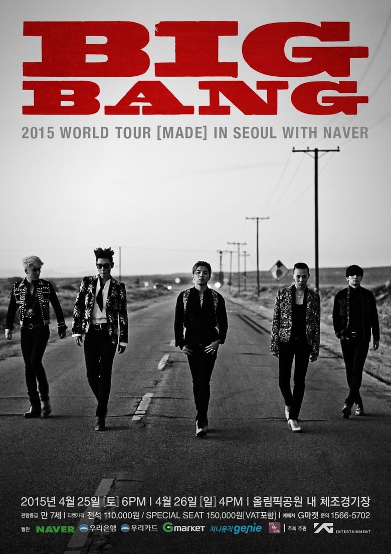 Poster of Big Bang Made Tour 2015: Last Show