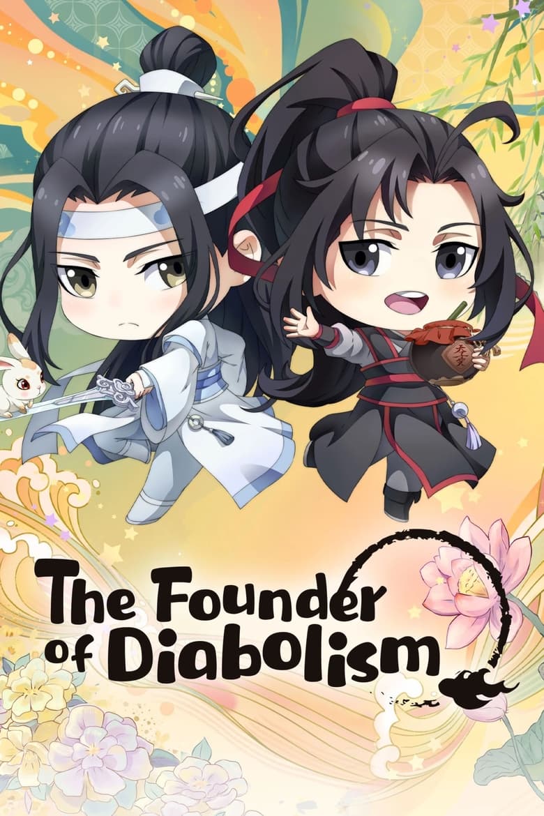 Poster of Cast and Crew in The Founder Of Diabolism Q - Season 1 - Episode 29 - Hungry Ghost Festival