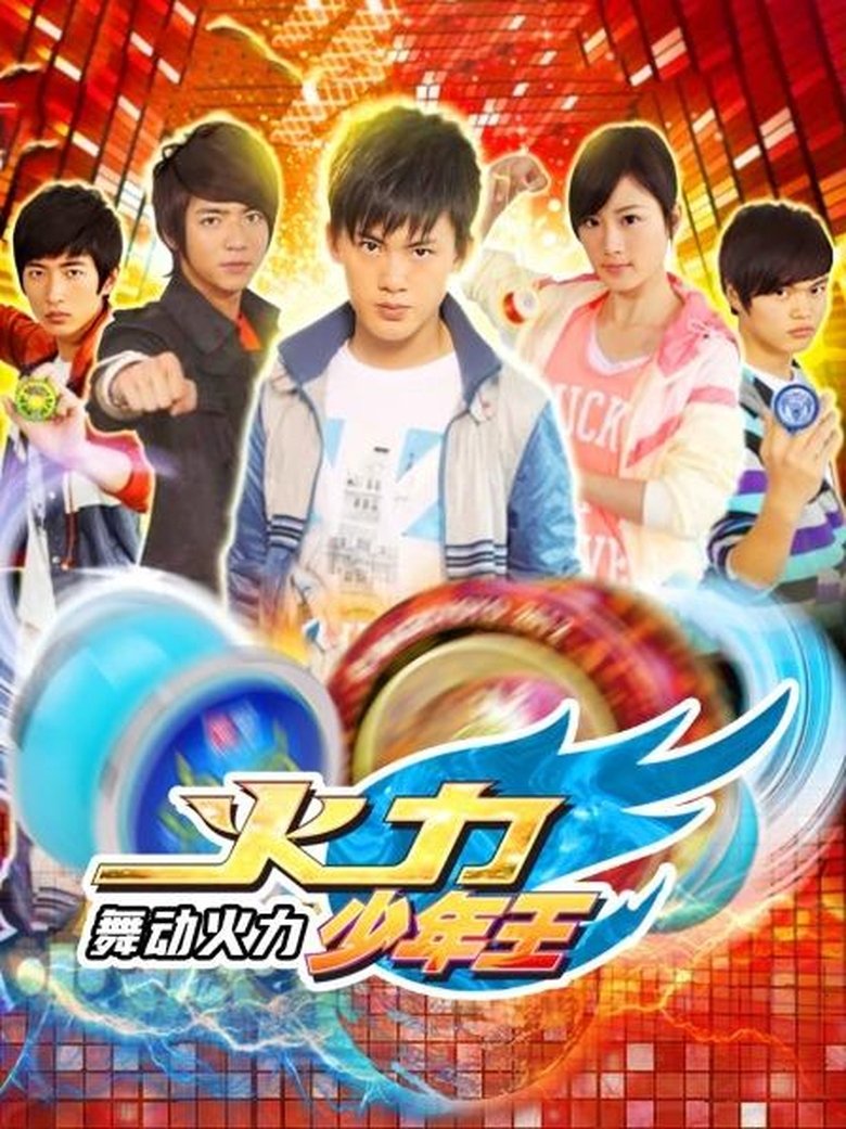 Poster of Episodes in Blazing Teens - Season 4 - Season 4
