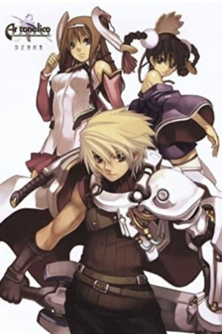 Poster of Ar Tonelico: The Girl Who Sings at the End of the World