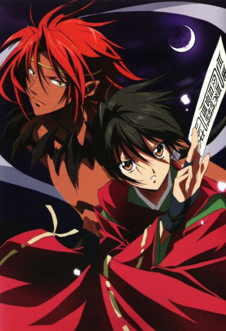 Poster of Episodes in Shonen Onmyouji - Season 1 - Season 1