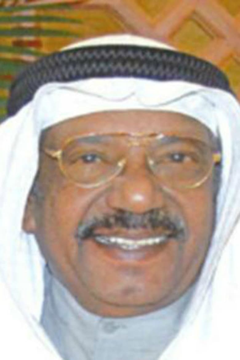 Portrait of Hamad Nasser