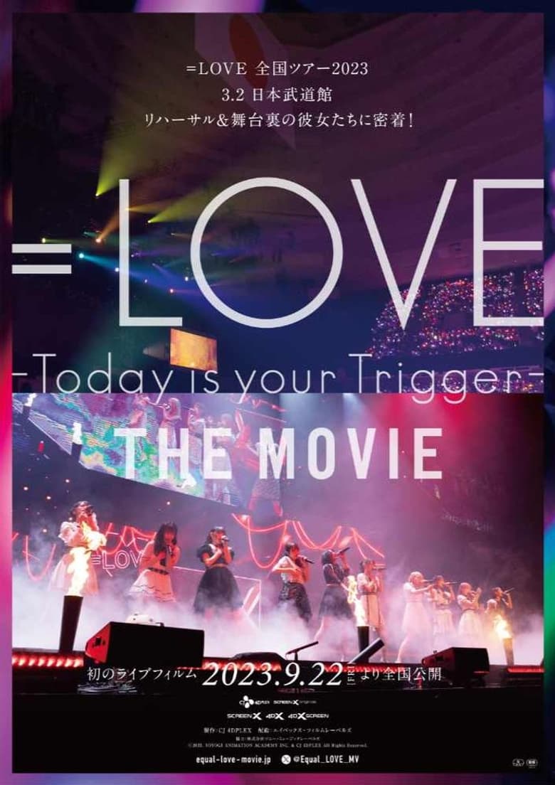 Poster of ＝LOVE Today is your Trigger THE MOVIE