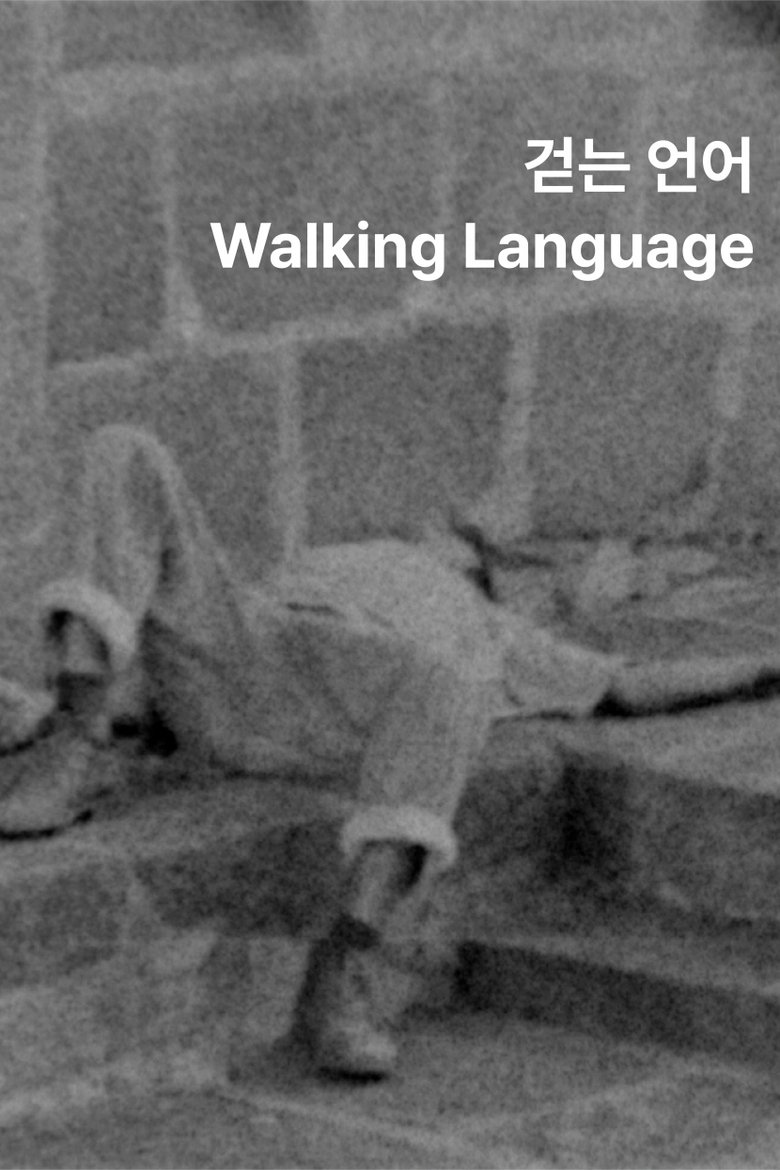 Poster of Walking Language