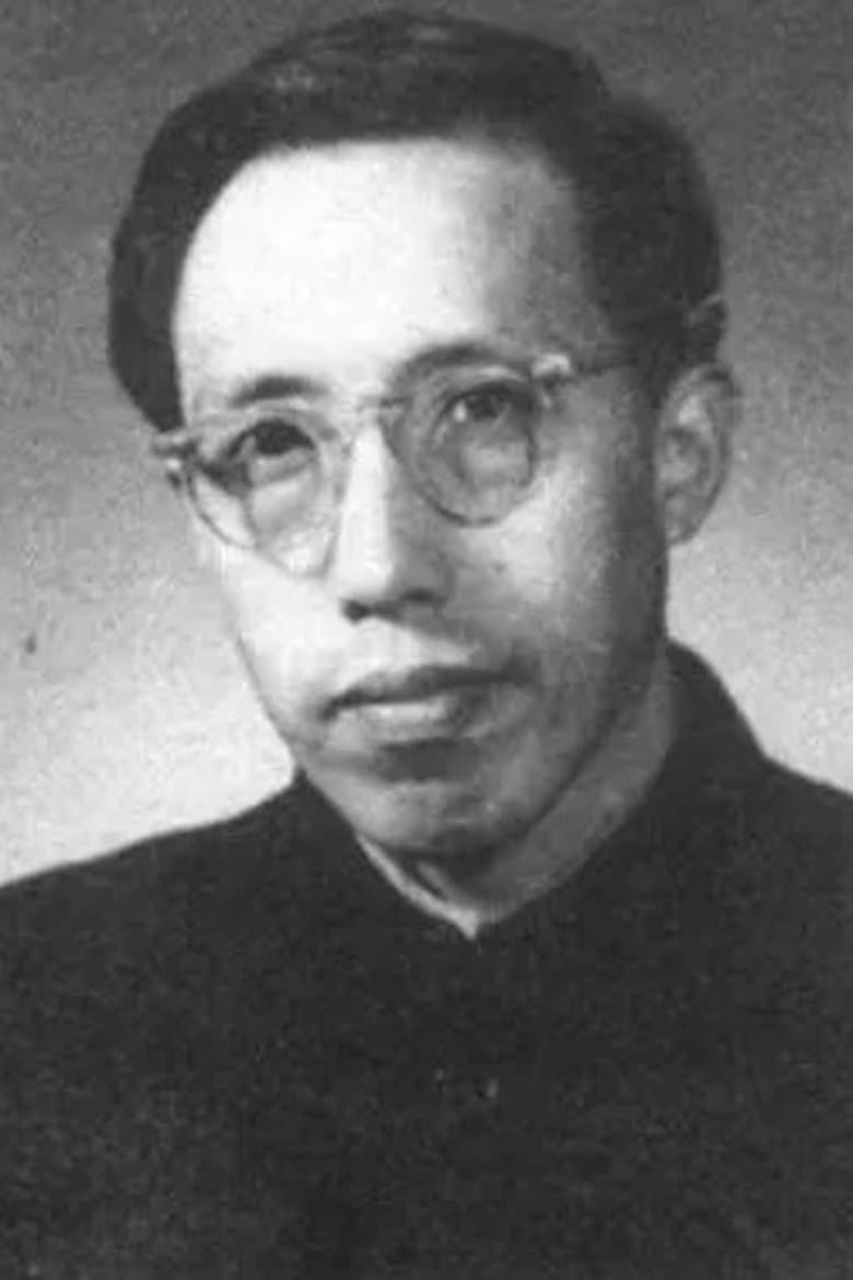 Portrait of Yang Mengchang