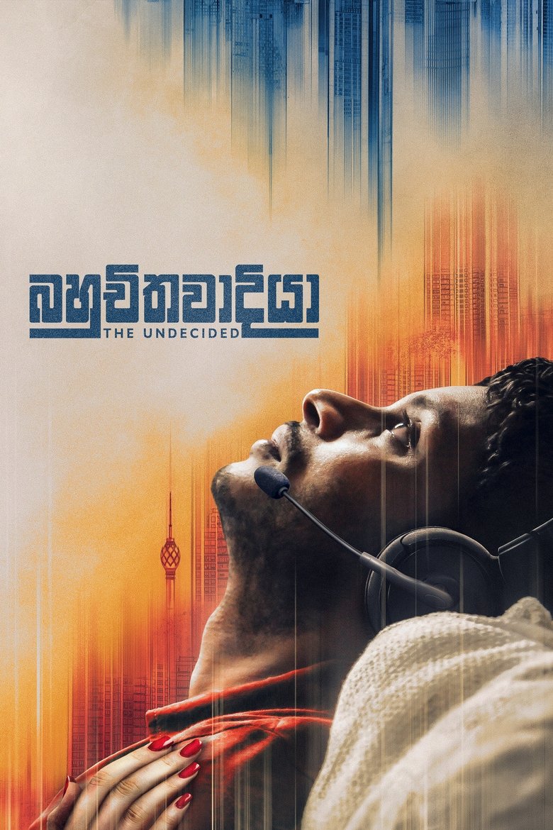 Poster of Bahuchithawadiya
