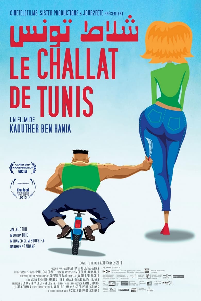 Poster of The Blade of Tunis