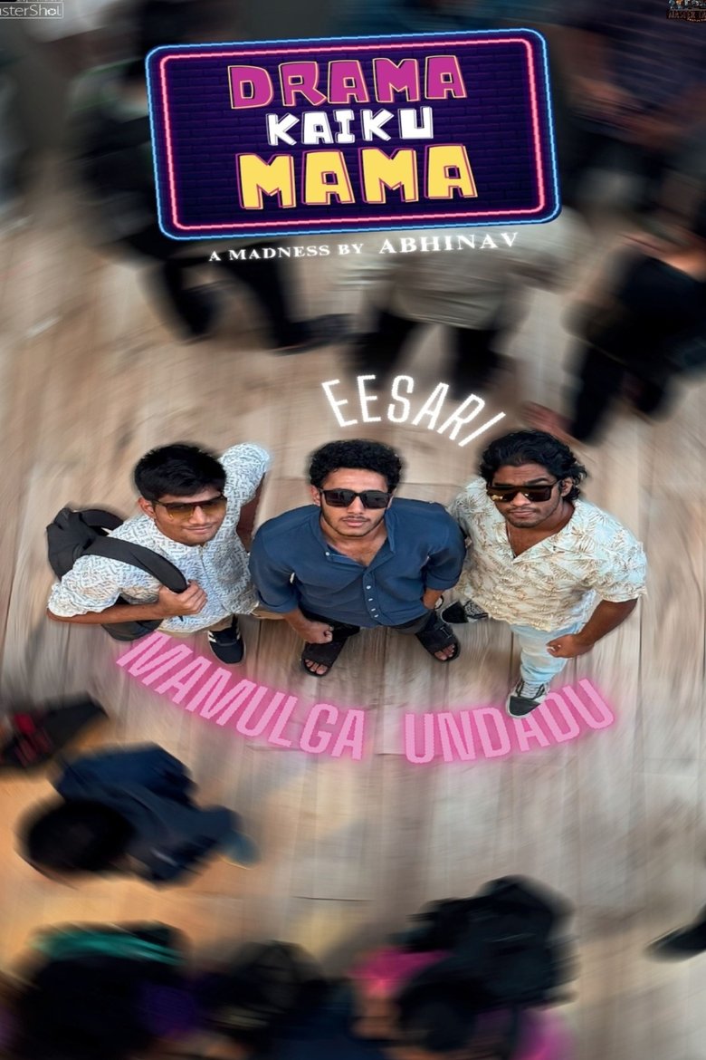 Poster of Drama Kaiku Mama