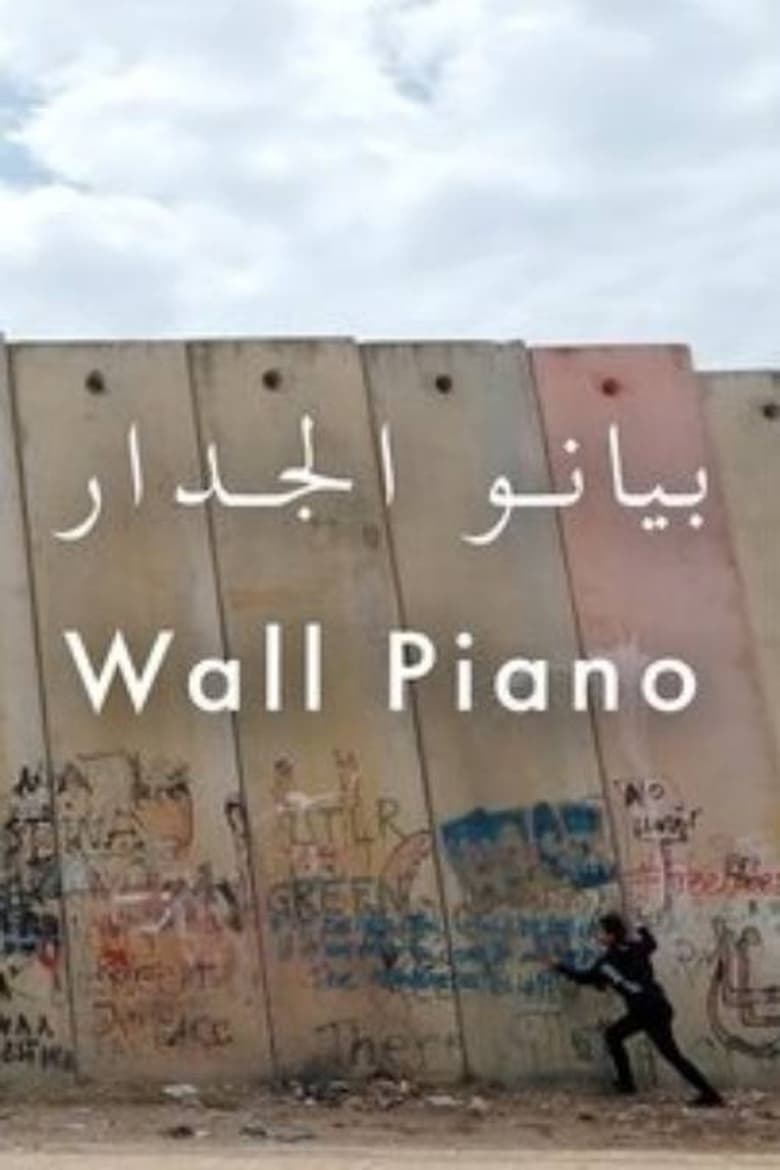 Poster of Wall Piano