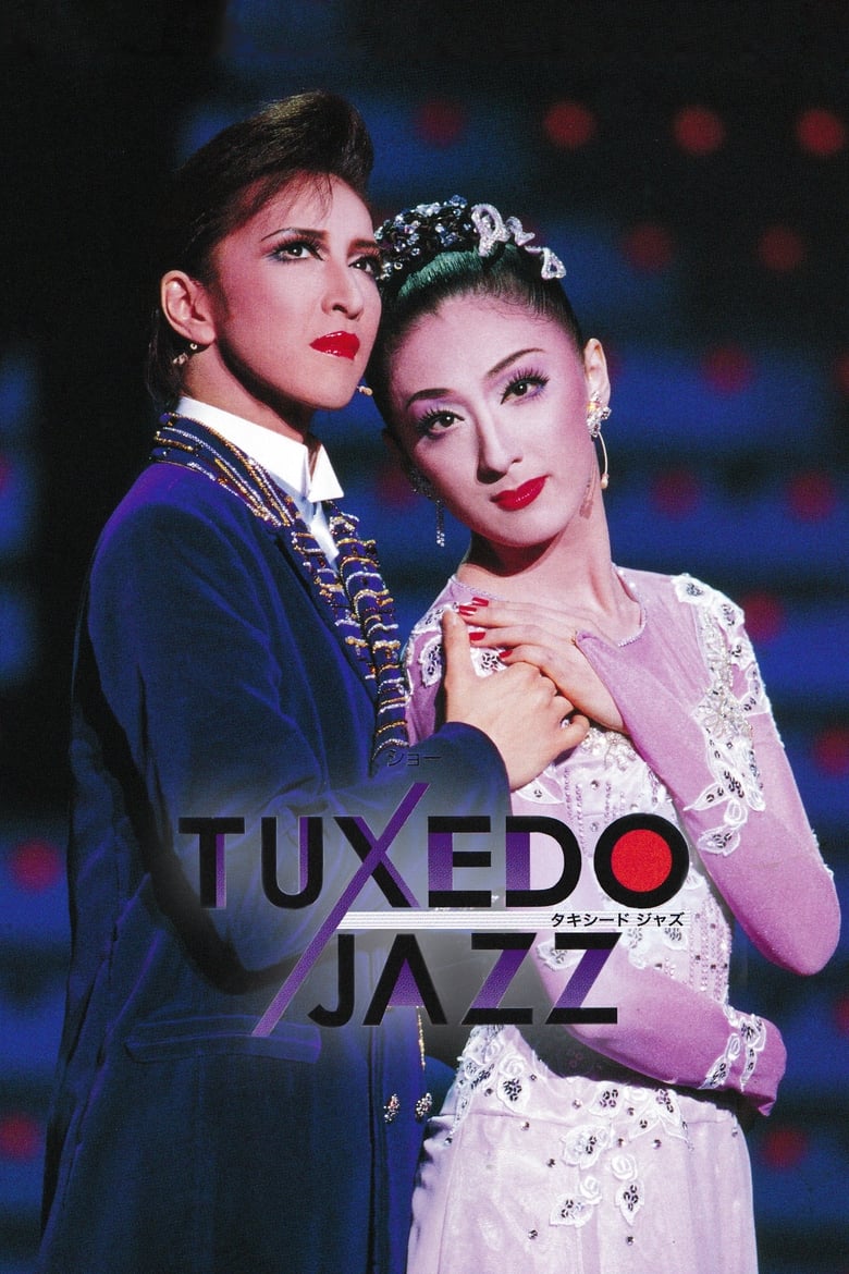 Poster of Tuxedo Jazz