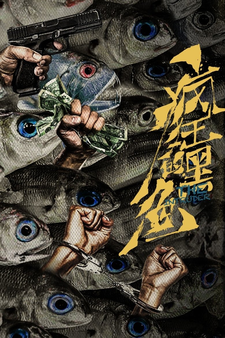 Poster of Mad Blackfin